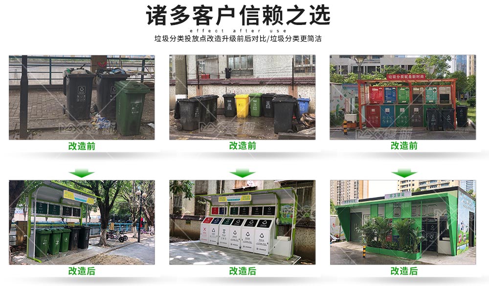 【MAX】智能AI垃圾分類(lèi)投放亭亮相黃埔社區(qū)