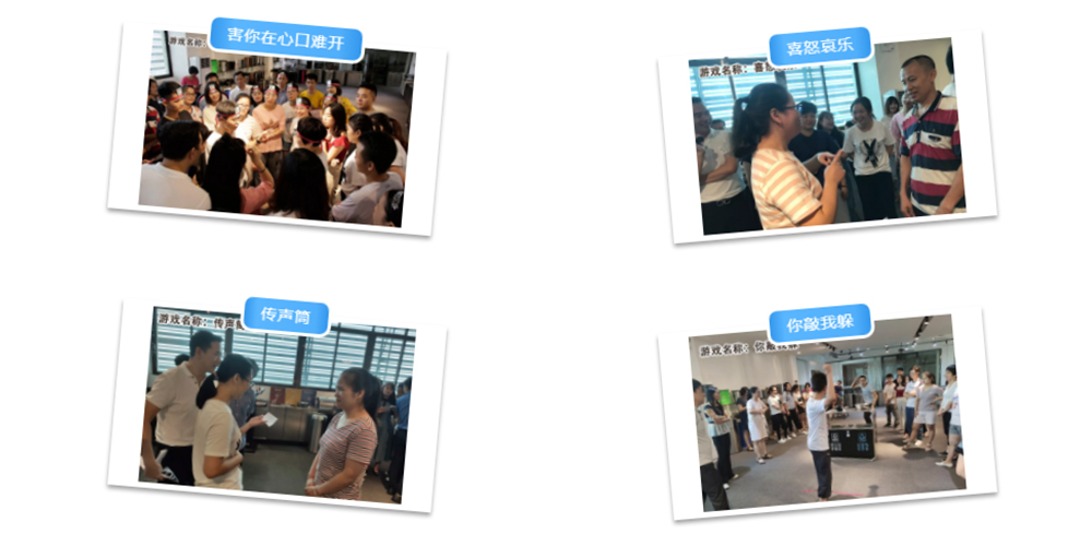 【MAX麥斯】2019年第二季度表彰會暨團(tuán)建