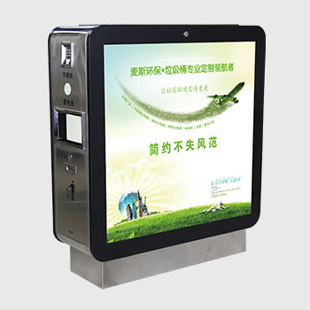 【焦點】麥斯環(huán)保推出首款太陽能垃圾桶