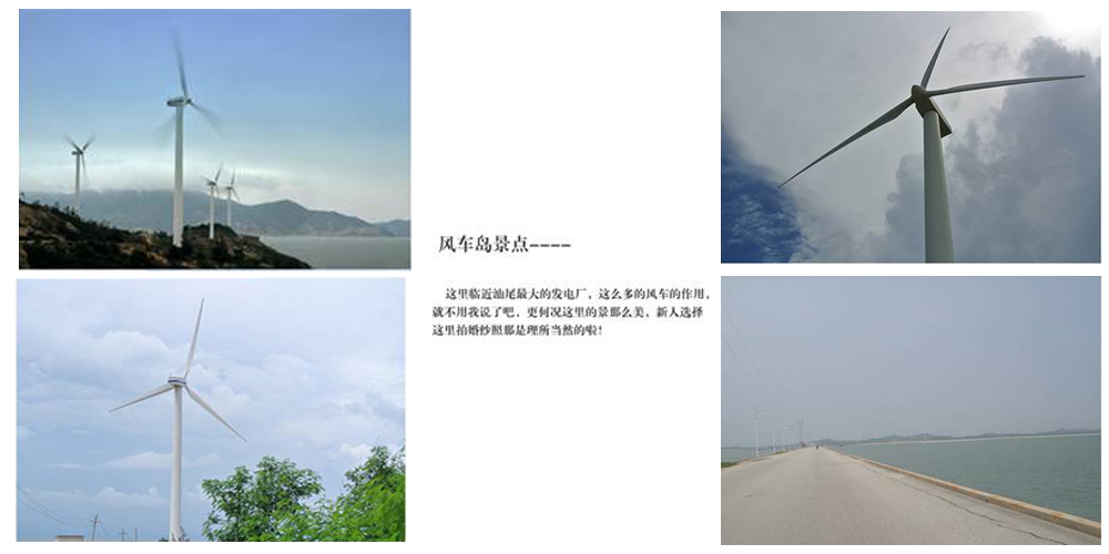 2014年麥斯紅海灣夏日風(fēng)情之旅