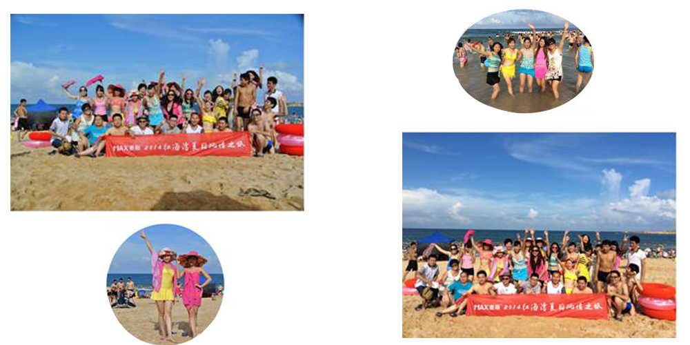 2014年麥斯紅海灣夏日風(fēng)情之旅