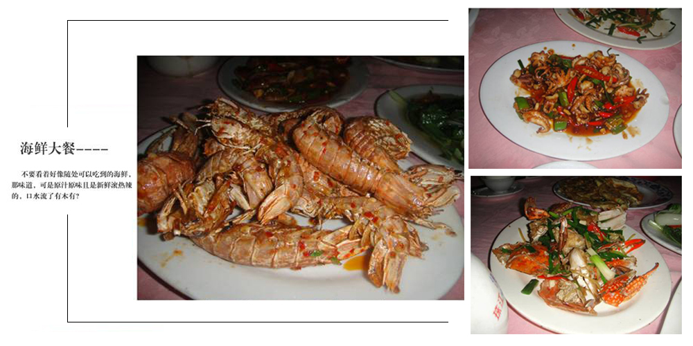 2014年麥斯紅海灣夏日風(fēng)情之旅