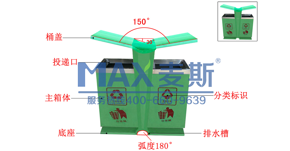 廣東河源垃圾桶招標(biāo)活動(dòng)