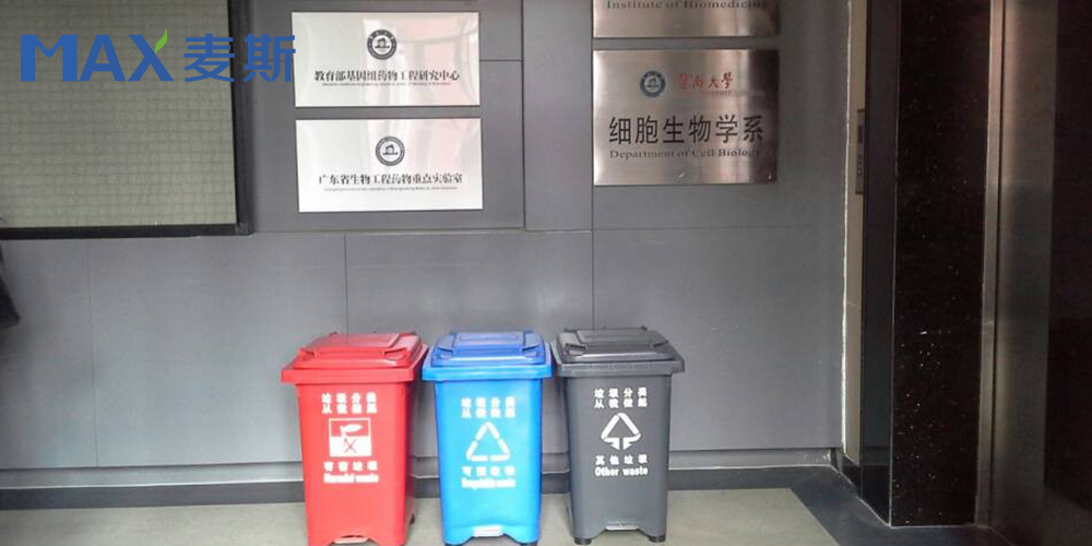 暨南大學(xué)