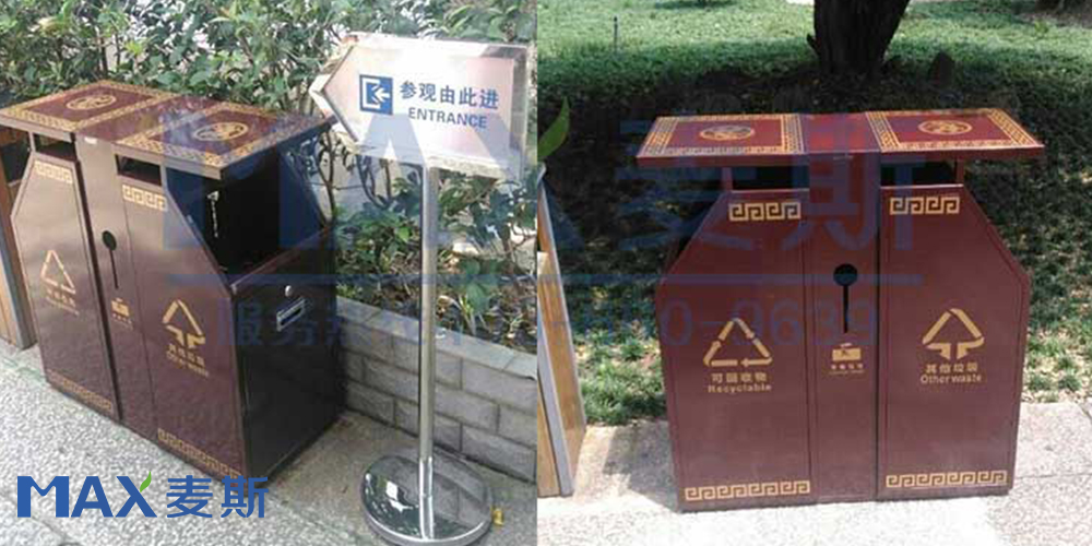 農講所垃圾桶案例 農講所垃圾桶案例