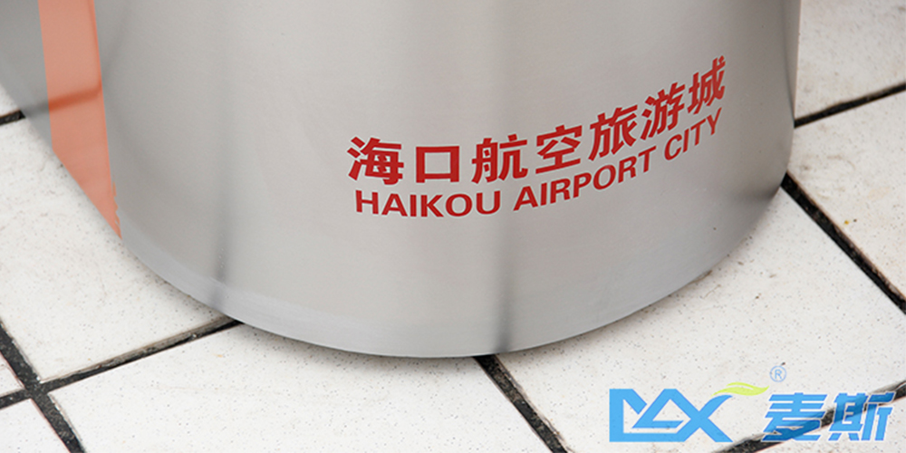 ??诿捞m國際機(jī)場 ??诿捞m國際機(jī)場