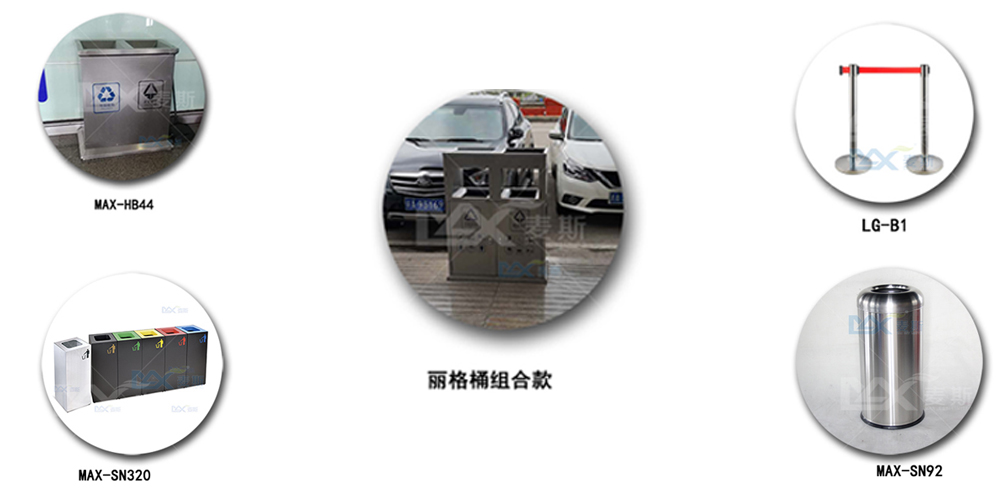【MAX麥斯】與江西省機場集團公司攜手--果皮箱與隔離帶項目