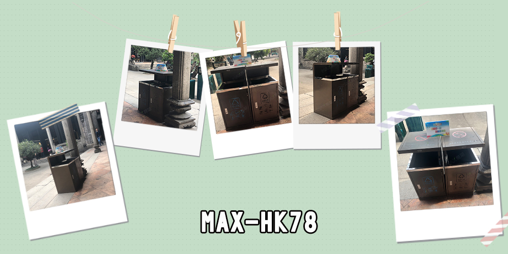 【MAX麥斯】再度攜手陳家祠博物館共創(chuàng)綠色環(huán)境