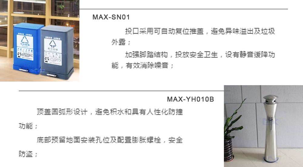 【MAX麥斯】再度攜手陳家祠博物館共創(chuàng)綠色環(huán)境
