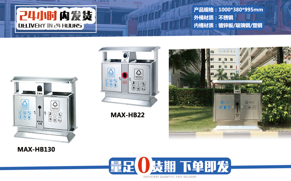 【MAX麥斯】回訪增城廣場--產(chǎn)品依舊如新