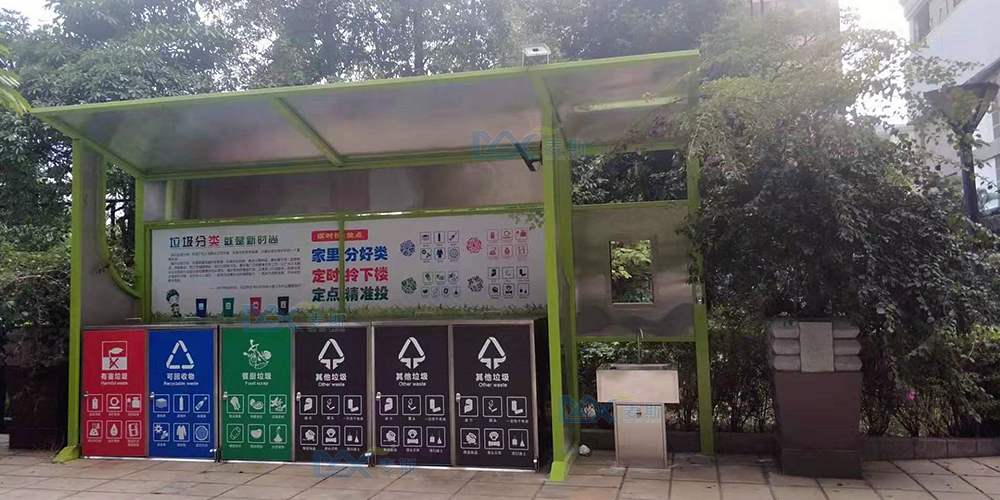 【MAX麥斯】垃圾分類亭為天河南環(huán)境衛(wèi)生保駕護航 【MAX麥斯】垃圾分類亭為天河南環(huán)境衛(wèi)生保駕護航