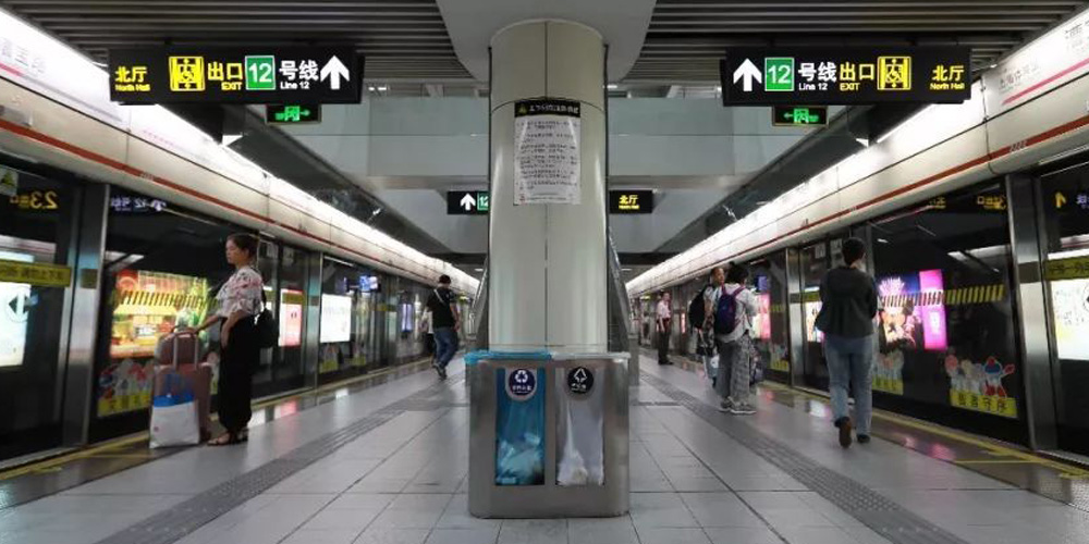 【MAX麥斯】室內(nèi)垃圾桶助力上海地鐵垃圾分類