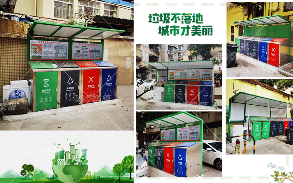 【MAX】&攜手市橋市政打造星級(jí)垃圾投放點(diǎn) 【MAX】&攜手市橋市政打造星級(jí)垃圾投放點(diǎn)